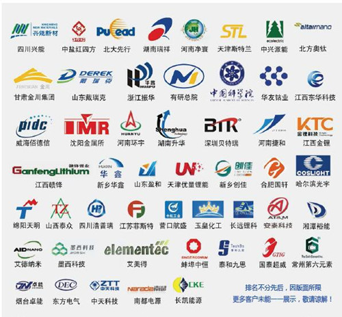 先锋电池材料行业典型用户